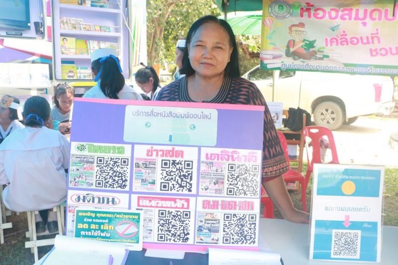 2. บริการฟรี! ไม่มีค่าใช้จ่าย รับบริการดีทุกระดับประทับใจ ไปกับ กศน.กำแพงเพชร เคลื่อนที่สร้างรอยยิ้มให้ประชาชน